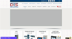 Desktop Screenshot of dts-ups.com